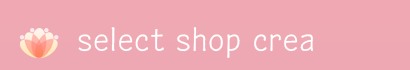select shop crea